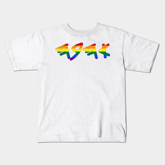 Ahava - Love (Paleo-Hebrew, Pride Colors) Kids T-Shirt by dikleyt